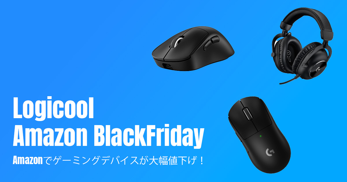 G PRO X2 SUPERSTRIKE発表！ラピトリ搭載の革新的マウス - MouseLOG